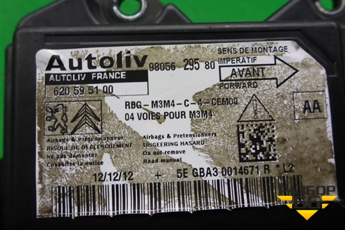 Блок управления AIR BAG (9805629580) для Citroen C-Elysee с 2013г (С Элизе)