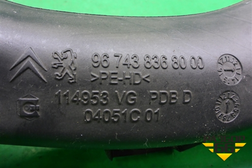 Воздуховод отопителя (967438368000) для Citroen C-Elysee с 2013г (С Элизе)