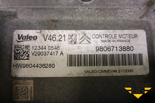 Блок управления двигателем (1.6л EC5) (9806713880) для Citroen C-Elysee с 2013г (С Элизе)