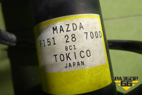 Амортизатор задний левый (F15128700D) для Mazda RX-8 с 2003-2012г (РХ8)