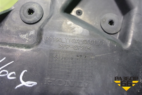 Кронштейн фары левой (71190T1GAG00151) для Honda CR-V(RM) с 2012г (ЦРВ СРВ) 