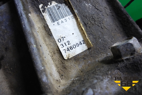 Коробка раздаточная (2.5л YD25 АКПП) для Nissan Navara (D40) с 2005-2015г