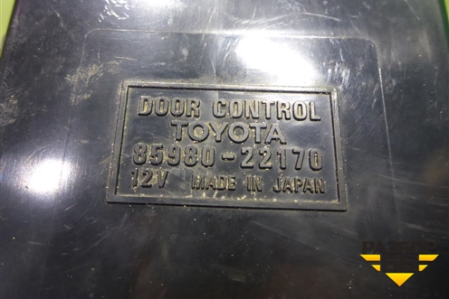 Блок управления центральным замком (8598022170) для Toyota Mark 2 с 1992-1996г