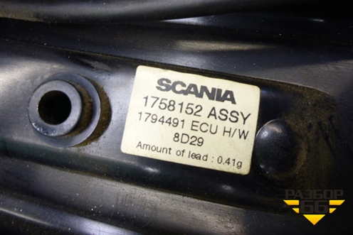 Пульт управления автономным отопителем (1758152) для Scania 5 R Series с 2004-2016г