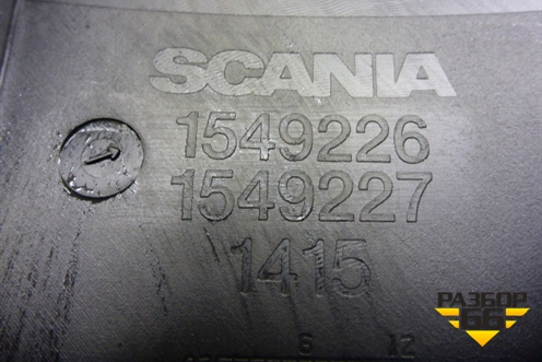 Кожух рулевой колонки  (1549226) для Scania 5 R Series с 2004-2016г