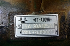 Редуктор рулевой (1104334000013) для Foton Ollin 2002г (Оллин)