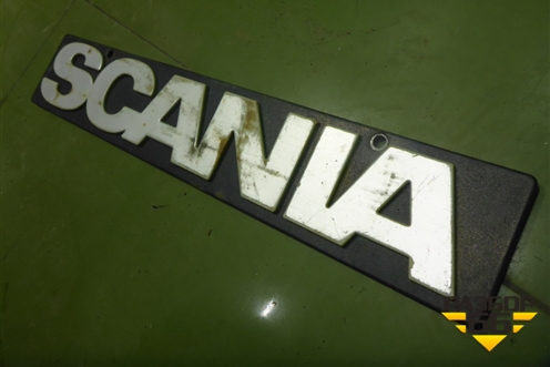 Эмблема (на брызговик) (1368246) для Scania 5 P Series с 2004-2016г
