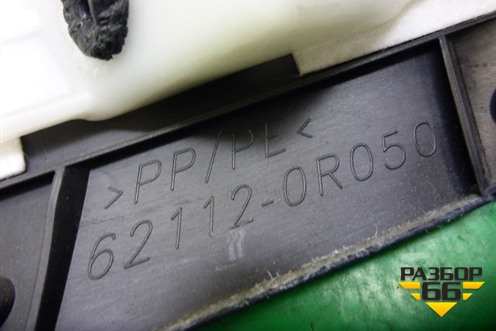 Накладка порога внутренняя переднего левого (передняя часть) (62112R050) для Toyota Rav-4 с 2012-2019г (Рав 4)