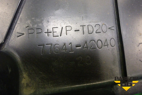 Защита топливного бака (7764142040) для Toyota Rav-4 с 2012-2019г (Рав 4)