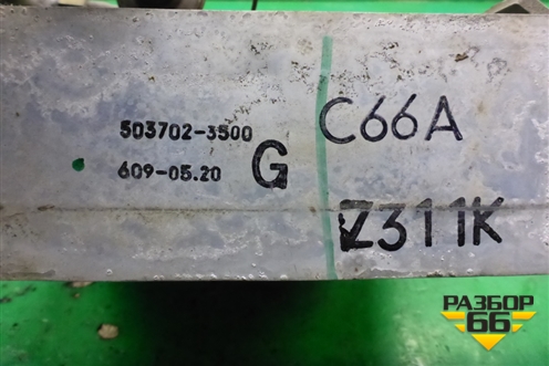 Испаритель кондиционера  (5037023500) для Isuzu Giga (C-series) с 1994-2015г (Гига)