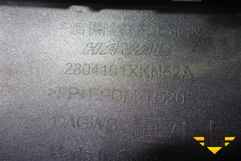 Бампер задний левая часть (2804101XKN52A) для Haval Dargo с 2022г (Дарго)