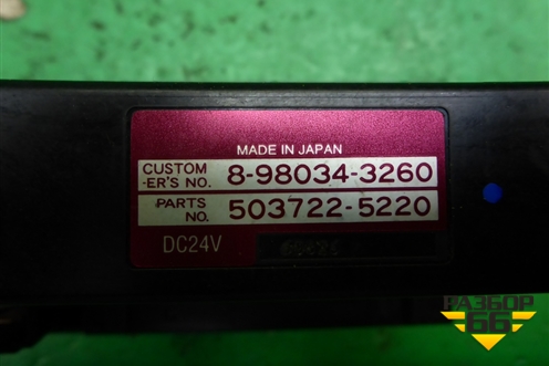 Модуль управления отопителем (8980343260) для Isuzu Giga (C-series) с 1994-2015г (Гига)