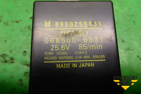 Реле поворотов (8980255331) для Isuzu Giga (C-series) с 1994-2015г (Гига)