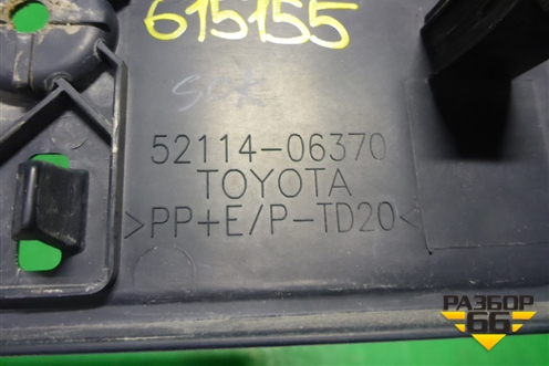 Рамка под номер (после 2017г) (5211406370) для Toyota Camry V50 с 2011-2018г (Камри)