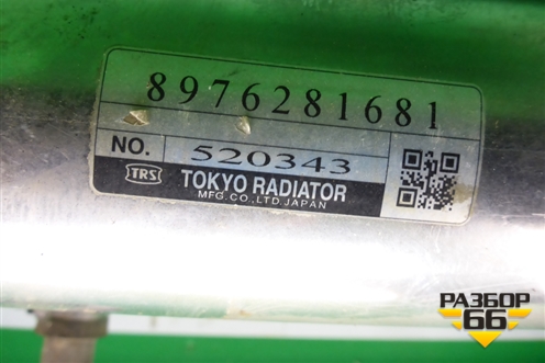 Радиатор системы EGR (левый 15.7л 6WG1) (8976281681) для Isuzu Giga (C-series) с 1994-2015г (Гига)