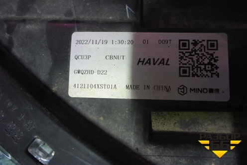 Фара левая (Led с блоками) (4121104XST01A) для Haval Jolion с 2021г (Джолион)