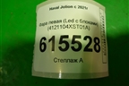 Фара левая (Led с блоками) (4121104XST01A) для Haval Jolion с 2021г (Джолион)