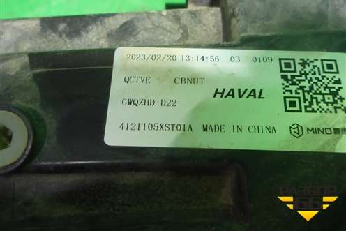 Фара правая (Led c блоками) (4121105XST01A) для Haval Jolion с 2021г (Джолион)