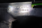 Решетка радиатора (после 2022г) (5509201XKQ11A) для Haval F7 с 2019г (Ф7)