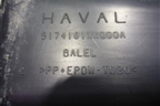 Пыльник двигателя боковой правый (5174101XKQ00A) для Haval F7 с 2019г (Ф7)