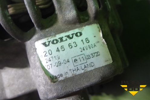 Генератор (20466316) для Volvo TRUCK FH с 2002-2008г (ФШ)