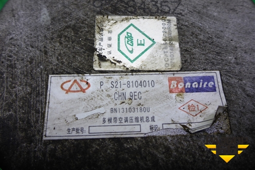 Компрессор кондиционера (1.3л SQR473F) (S218104010) для Chery QQ6(S21) с 2008г