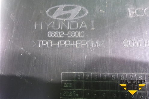 Бампер задний нижняя часть (под парктроник) (86612S8010) для Hyundai Palisade с 2018г (Палисад)