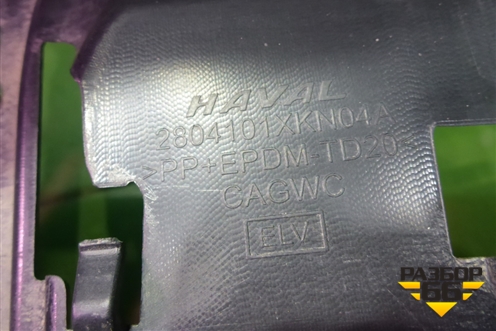 Бампер задний (под парктроник) (2804101XKN04A) для Haval Dargo с 2022г (Дарго)