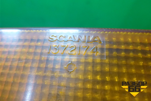 Габарит на козырёк (1372174) для Scania 5 P Series с 2004-2016г