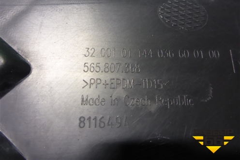 Решетка в передний бампер правая (до 2021г) (565807368) для Skoda Kodiaq с 2017г (Кодиак)