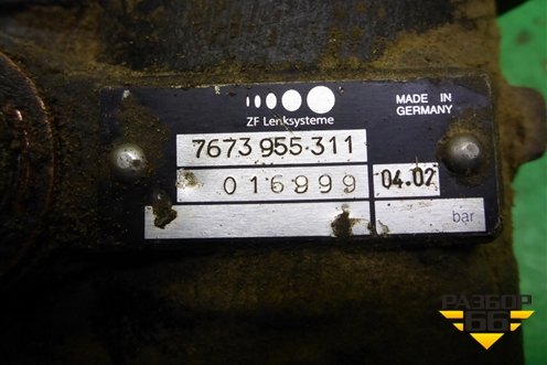 Насос гидроусилителя  (7673955311) для Iveco Stralis с 2002-2006г (Стралис)
