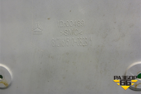 Корпус подножки левой (812W615100828) для Sitrak C7H (С7Н)