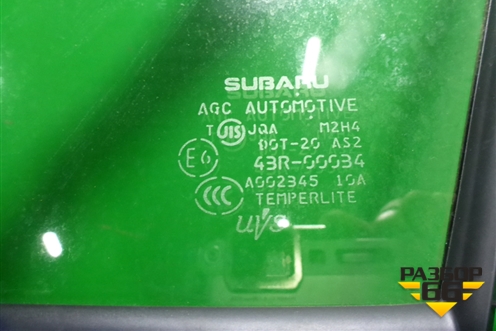 Стекло двери передней правой форточка для Subaru Levorg с 2014-2020г (Леворг)