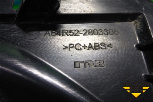 Накладка ПТФ правая (A64R522803308) для GAZ ГАЗель NN (НН)