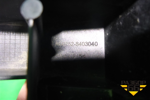 Кронштейн переднего крыла правый (A64R528403040) для GAZ ГАЗель NN (НН)