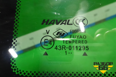 Стекло глухое левое для Haval F7 с 2019г (Ф7)