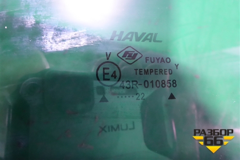Стекло двери задней левой для Haval F7 с 2019г (Ф7)