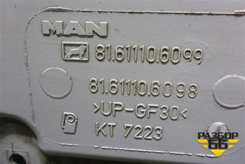 Капот  (81611106099) для MAN TGX с 2007г (ТГХ)