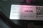 Фара левая (Led с блоками) (4121104XST01A) для Haval Jolion с 2021г (Джолион)