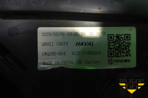 Фара правая (Full Led c блоками) (4121103XKQ00A) для Haval F7 с 2019г (Ф7)