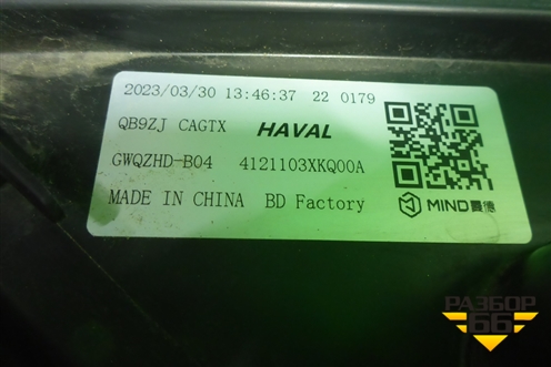 Фара правая (Full Led с блоками) (4121103XKQ00A) для Haval F7 с 2019г (Ф7)