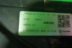 Фара левая (Led с блоками) (4121104XST01A) для Haval Jolion с 2021г (Джолион)
