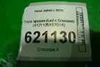 Фара правая (Led с блоками) (4121105XST01A) для Haval Jolion с 2021г (Джолион)