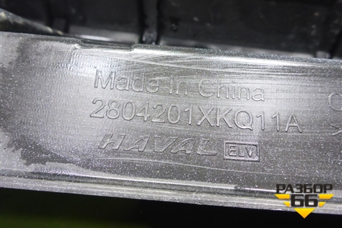 Бампер задний (после 2022г под парктроник) (2804201XKQ11A) для Haval F7 с 2019г (Ф7)