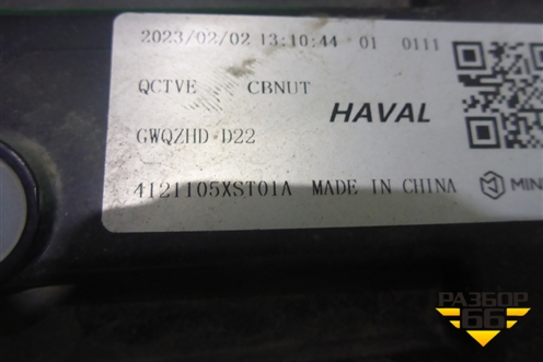 Фара правая (Led с блоками) (4121105XST01A) для Haval Jolion с 2021г (Джолион)
