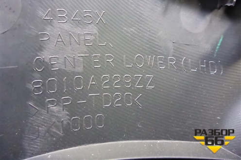 Накладка на торпедо (под рулём) (8010A229ZZ) для Mitsubishi Outlander с 2012-2024г
