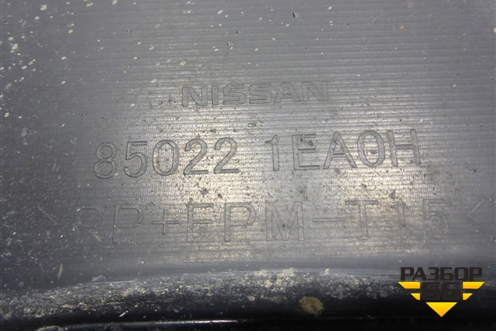Бампер задний (850221EA0H) для Nissan 370Z с 2008-2020г