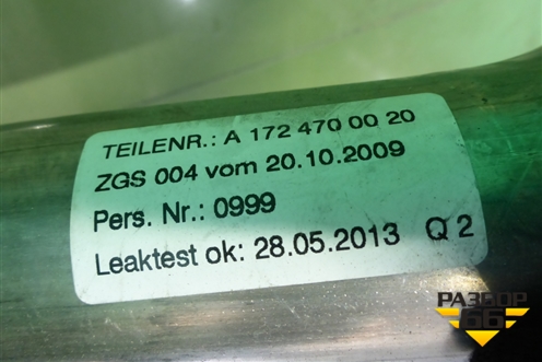 Бак топливный (A1724700020) для Mercedes Benz SLK R172 с 2010-2016г (СЛК)