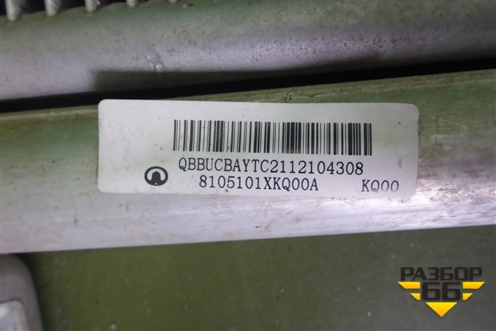 Радиатор кондиционера (8105101XKQ00A) для Haval F7 с 2019г (Ф7)