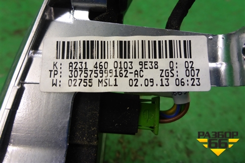 Модуль кнопок (на руль) (A2314600103) для Mercedes Benz SLK R172 с 2010-2016г (СЛК)